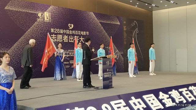 舞動飛揚星，點亮晉安禮儀之美