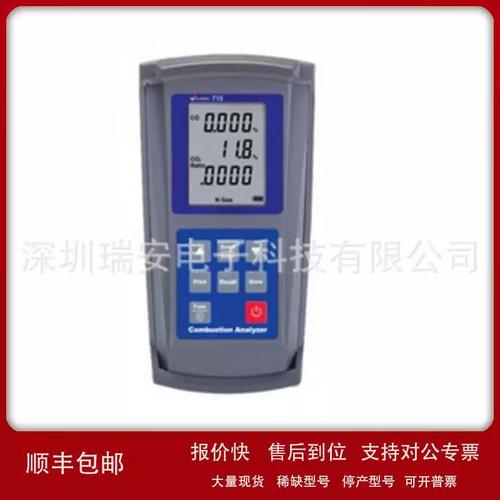 韓國森美特煙氣分析儀fga+nox+高co燃燒效率分析儀summit